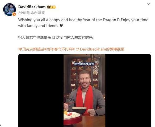 爆料小贝视频大全,独家视频大全大曝光  第3张