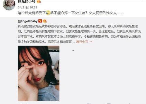 街拍女网红被爆料视频,揭秘网红幕后真相