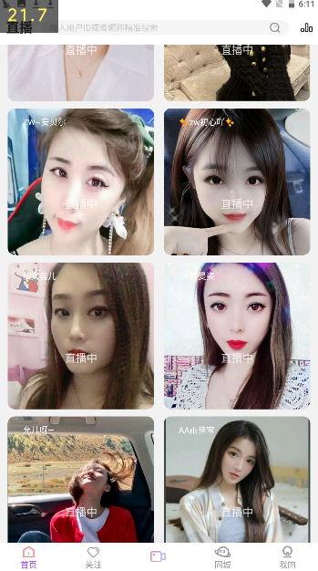 果酱在线观看,甜蜜滋味,浪漫时光 第2张 果酱在线观看,甜蜜滋味,浪漫时光 第2张