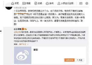 娱乐吃瓜群众分享,揭秘明星幕后故事