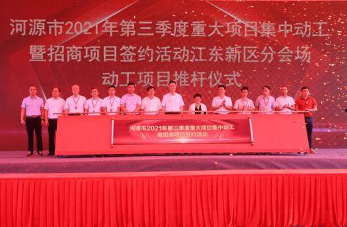 河源最新爆料,揭秘神秘事件背后的真相  第1张